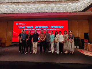 304am永利集团教师应邀参加“教育强国建设引领高等外语教育创新发展”研讨会